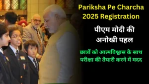 Pariksha Pe Charcha 2025