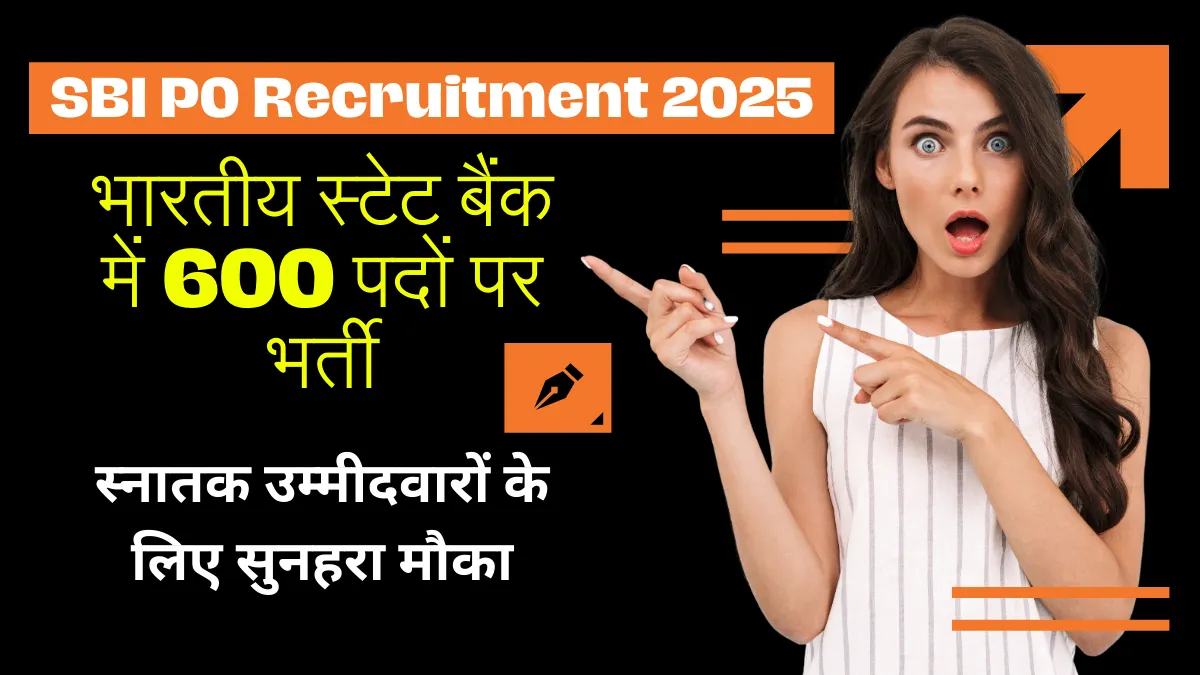 SBI PO Recruitment